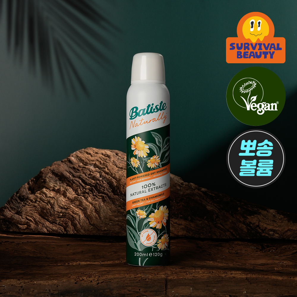 바티스트 드라이샴푸 네추럴리 그린티&캐모마일 200ml