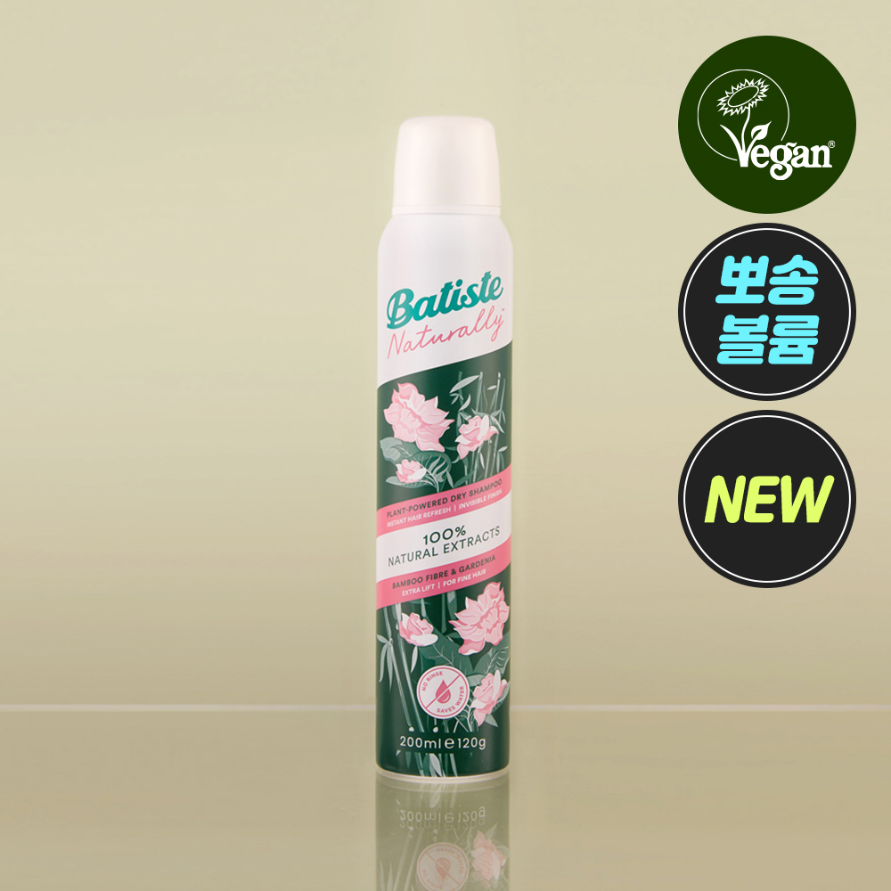 바티스트 드라이샴푸 네추럴리 뱀부 파이버&가드니아 200ml