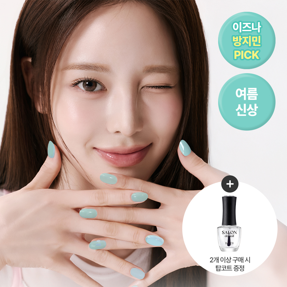 [NEW/이즈나방지민PICK]반디 살롱드네일 7ml 27종