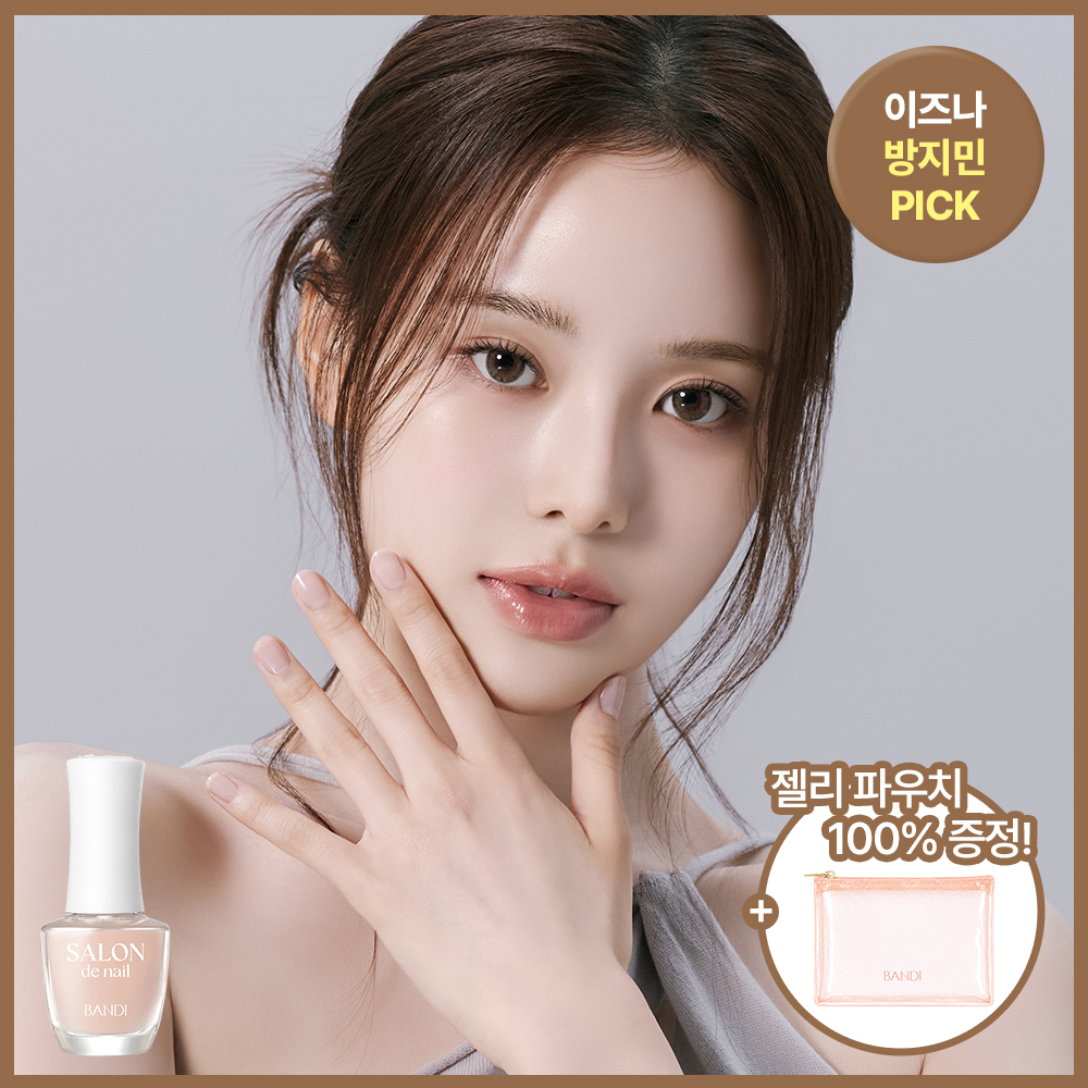 [NEW/이즈나방지민PICK]반디 살롱드네일 7ml 27종