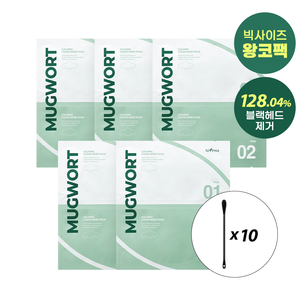https://image.oliveyoung.co.kr/cfimages/cf-goods/uploads/images/thumbnails/10/0000/0020/A00000020584009ko.jpg?l=ko