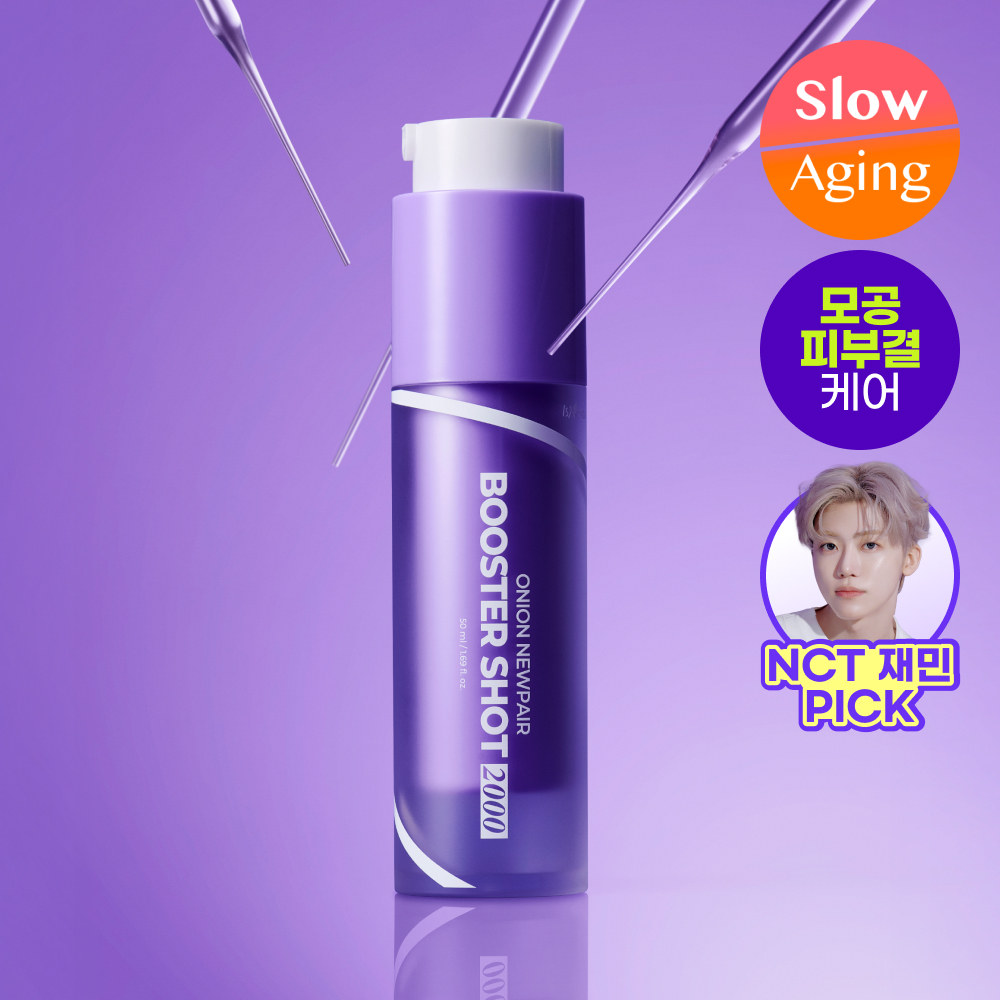 Isntree Onion New Fair Booster Shot 2000 50ml