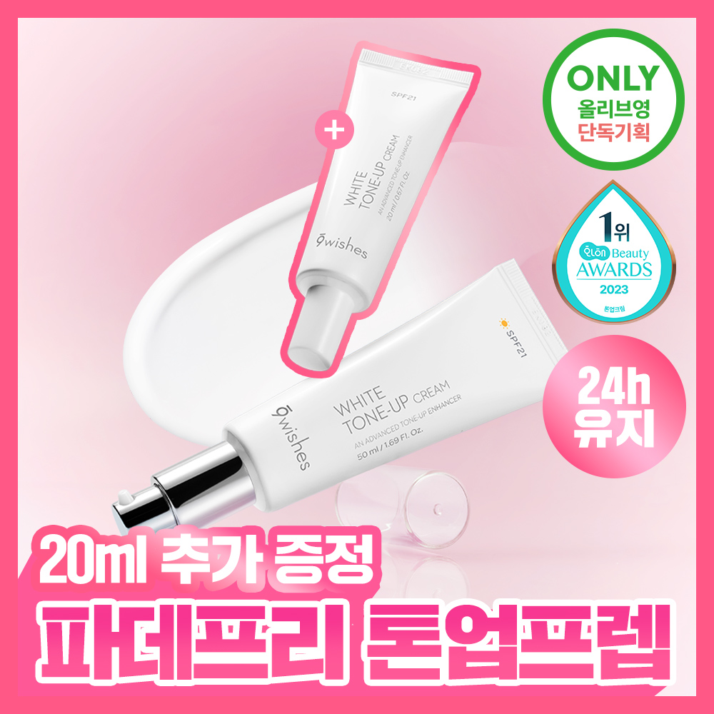 https://image.oliveyoung.co.kr/cfimages/cf-goods/uploads/images/thumbnails/10/0000/0020/A00000020588527ko.jpg?l=ko