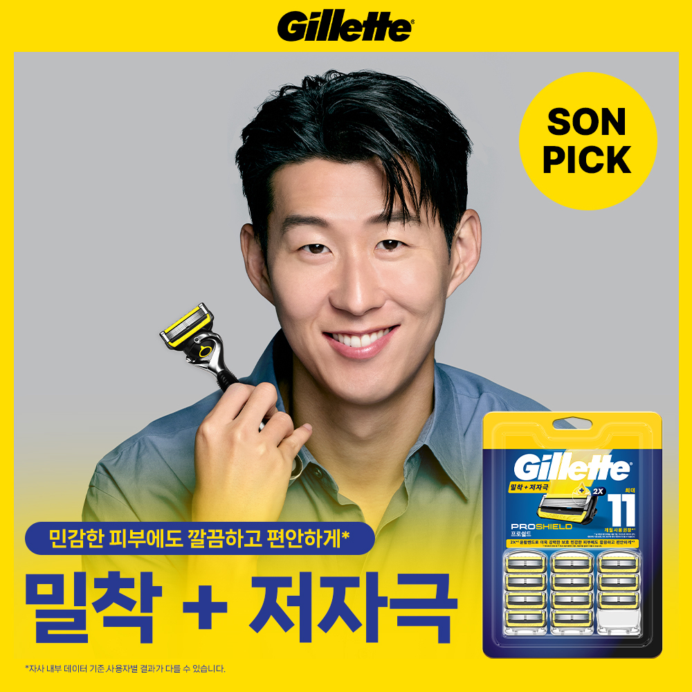 질레트 프로쉴드 옐로우 면도날 11입