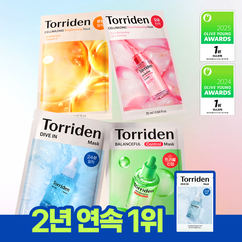 Toriden mask sheet, 1 sheet, 4 types, choose 1 (moisturizing/soothing/brightening/pores)