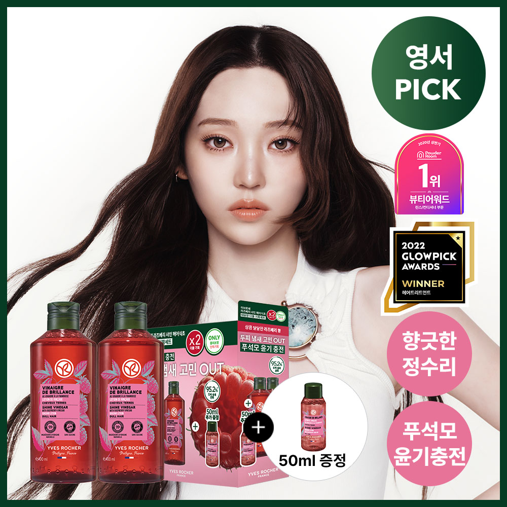 https://image.oliveyoung.co.kr/cfimages/cf-goods/uploads/images/thumbnails/10/0000/0020/A00000020601923ko.jpg?l=ko