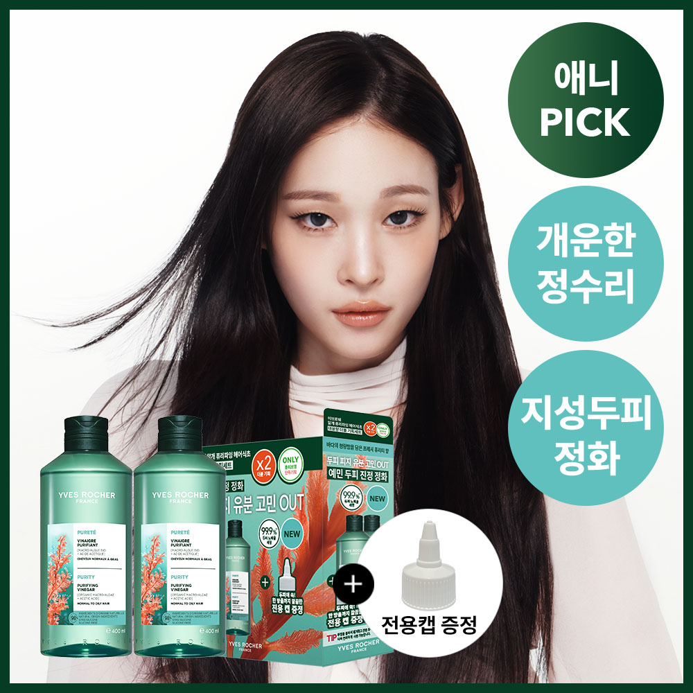 https://image.oliveyoung.co.kr/cfimages/cf-goods/uploads/images/thumbnails/10/0000/0020/A00000020601924ko.jpg?l=ko