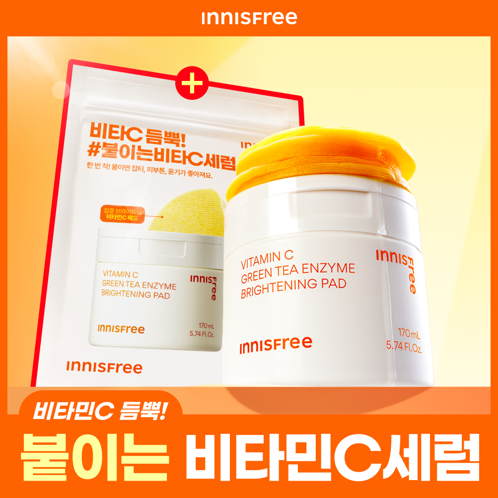 이니스프리 비타민C 톤업 광채 패드 60매 기획 (+리필 10매)