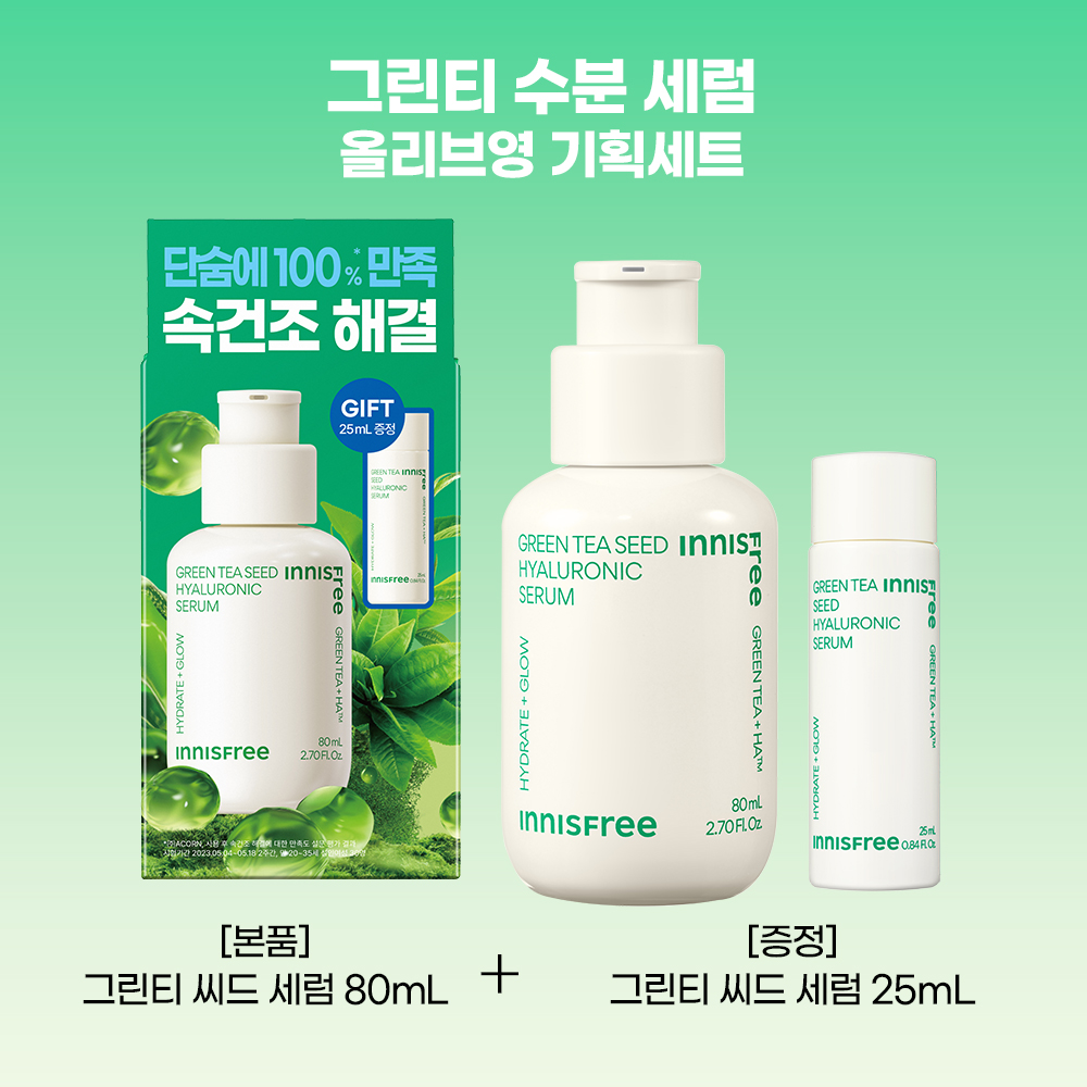https://image.oliveyoung.co.kr/cfimages/cf-goods/uploads/images/thumbnails/10/0000/0020/A00000020615308ko.jpg?l=ko