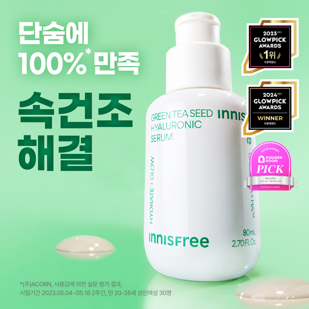 https://image.oliveyoung.co.kr/cfimages/cf-goods/uploads/images/thumbnails/10/0000/0020/A00000020615309ko.jpg?l=ko