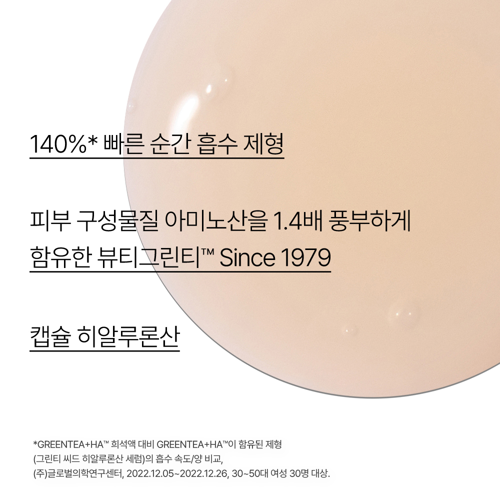 https://image.oliveyoung.co.kr/cfimages/cf-goods/uploads/images/thumbnails/10/0000/0020/A00000020615312ko.jpg?l=ko