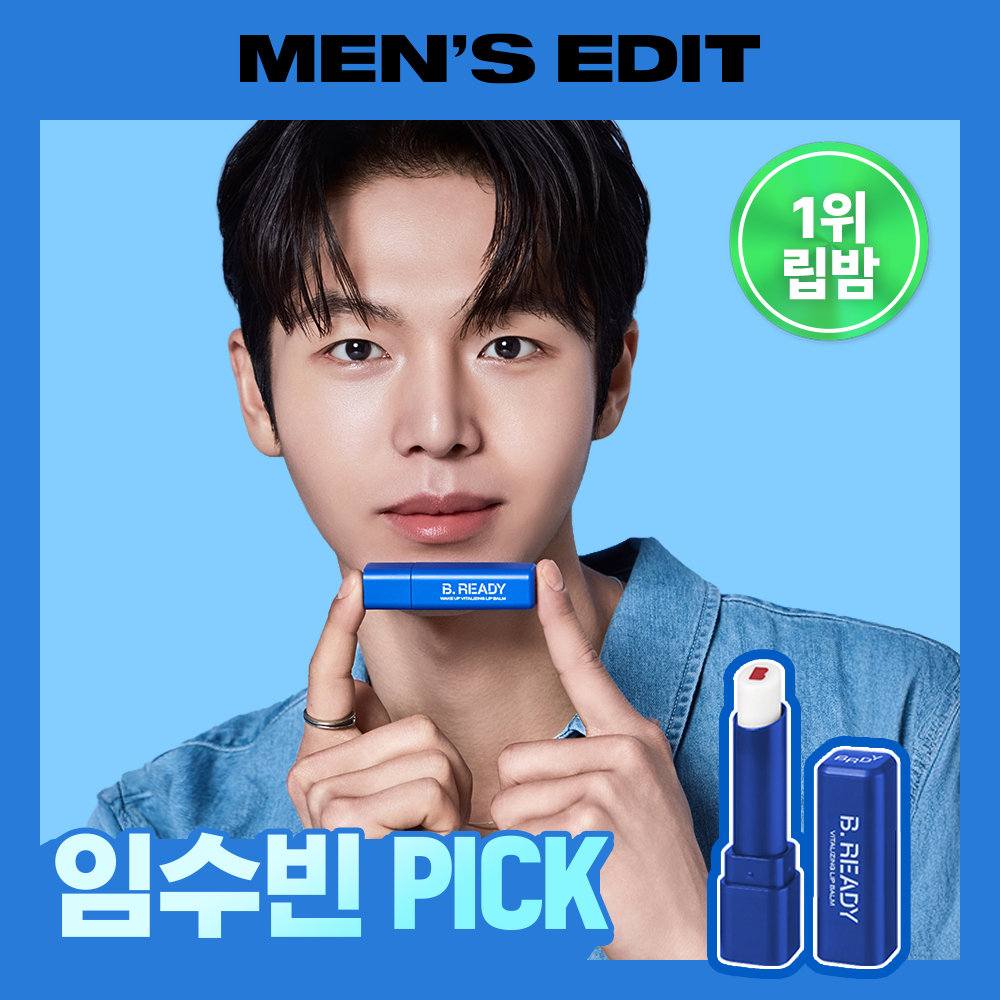Vitality lip balm 3g