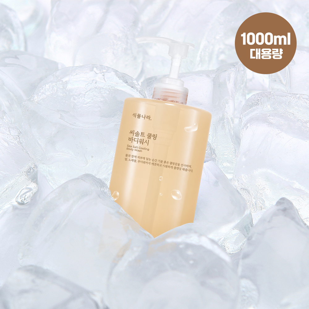 식물나라 씨솔트 쿨링 바디워시 1000mL