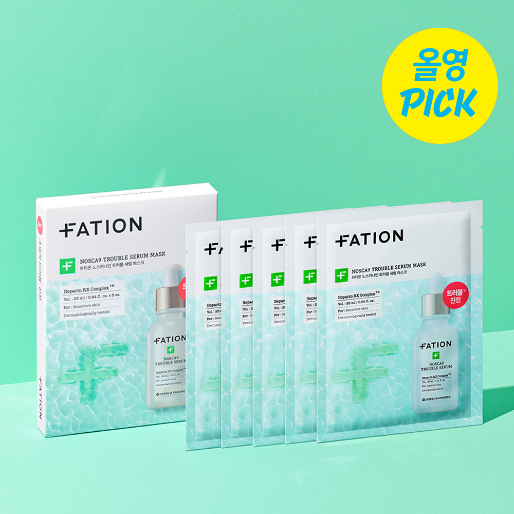 Partyon Noscanine Trouble Serum Mask Pack Special (4+1)