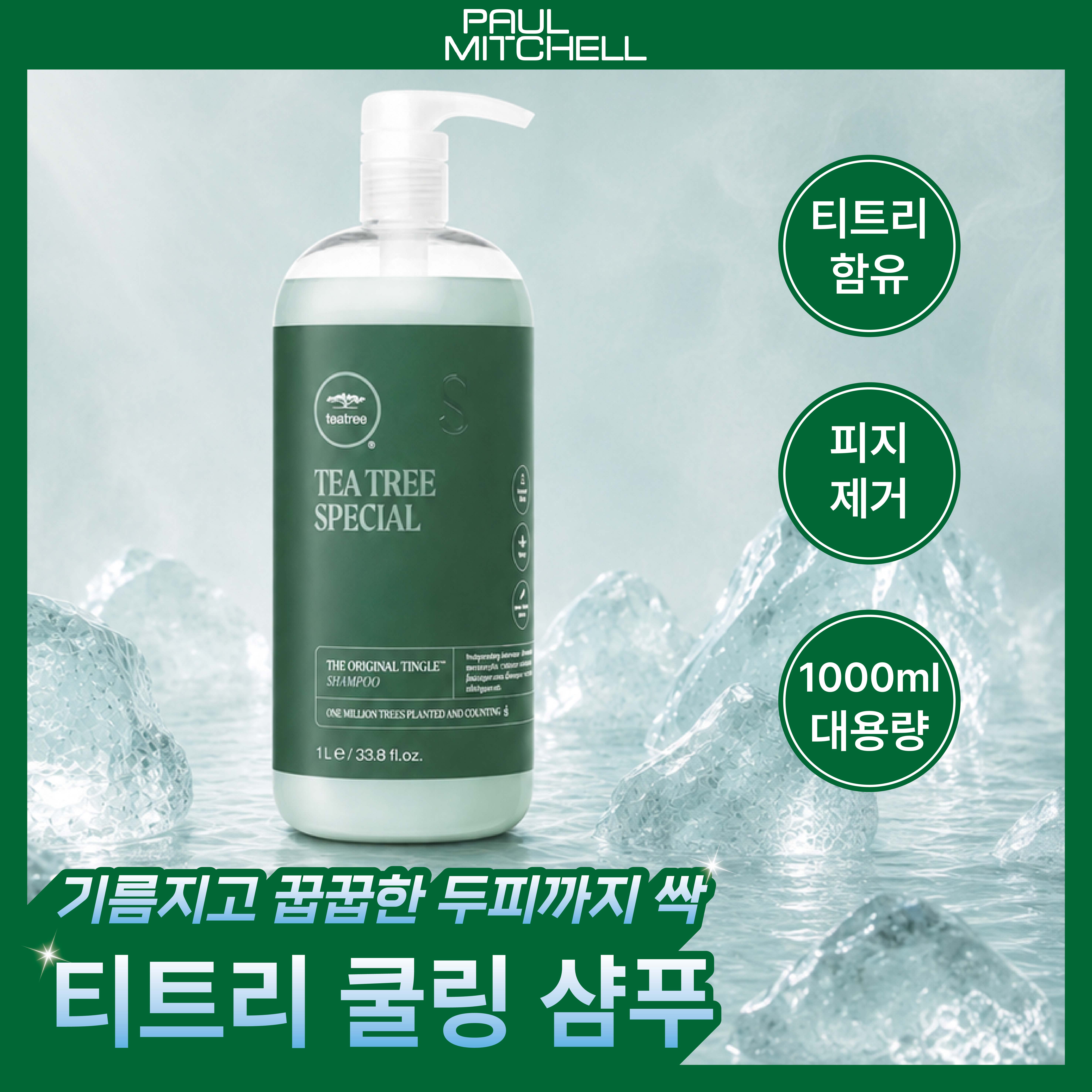 https://image.oliveyoung.co.kr/cfimages/cf-goods/uploads/images/thumbnails/10/0000/0020/A00000020640515ko.jpg?l=ko
