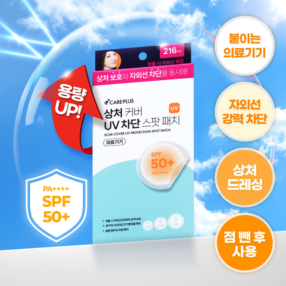 https://image.oliveyoung.co.kr/cfimages/cf-goods/uploads/images/thumbnails/10/0000/0020/A00000020651716ko.jpg?l=ko
