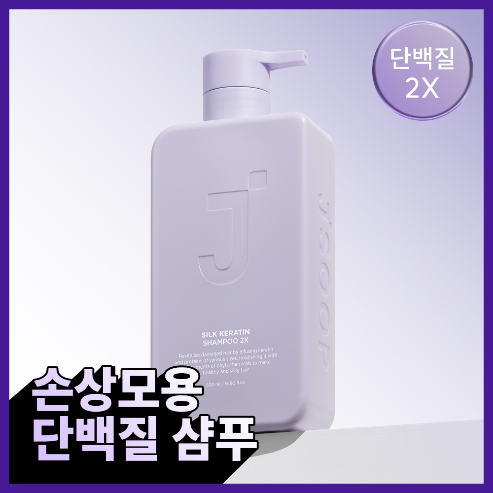 JSOOP Red J Water Treatment Rose Therapy 500ml