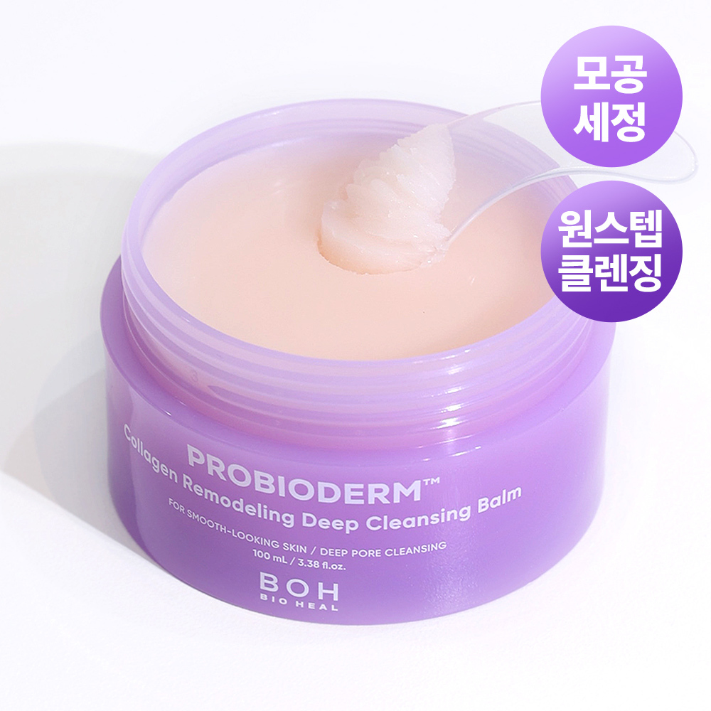 Biohealbo Probioderm Collagen Remodeling Deep Cleansing Balm 100mL