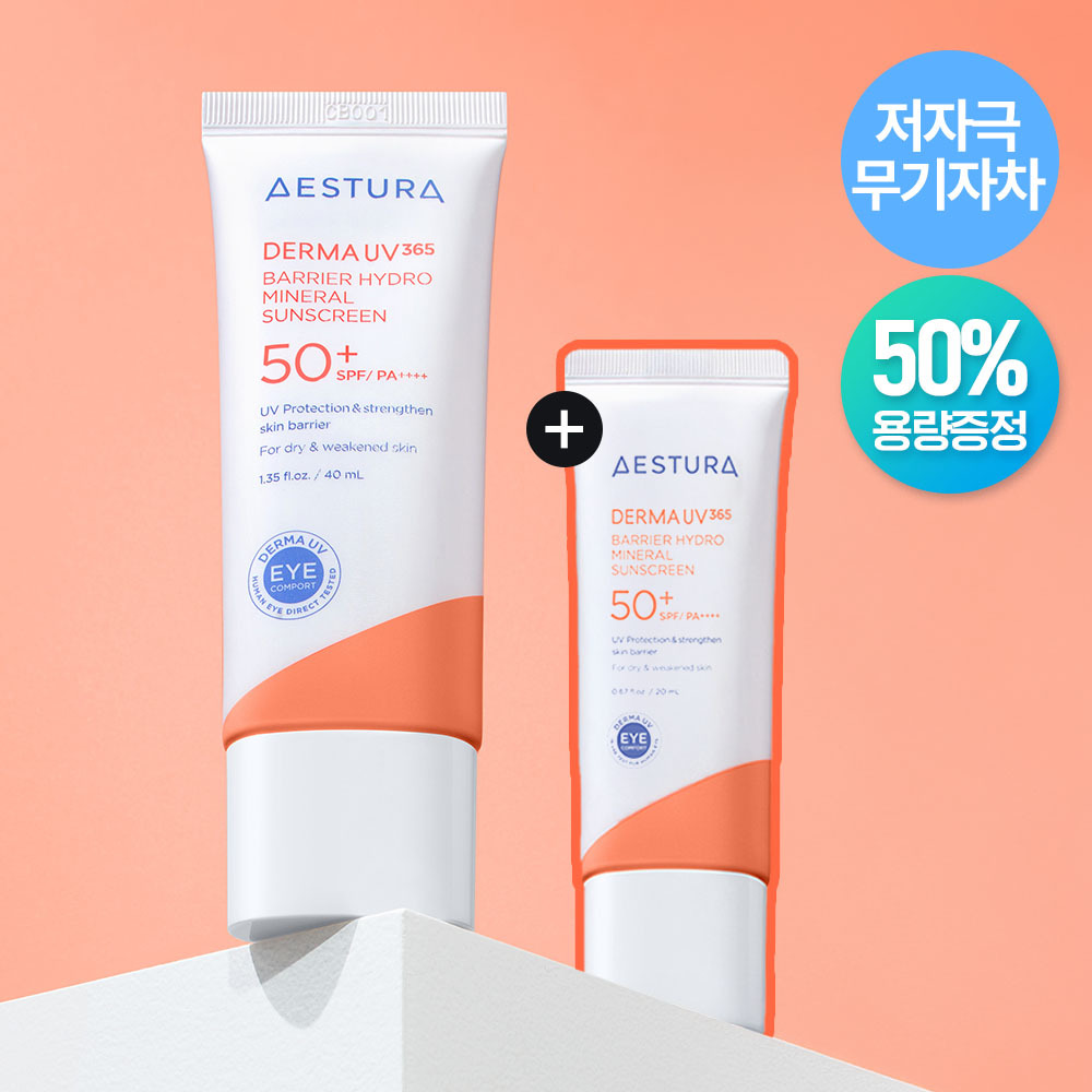 (50% capacity gift) Aestura Derma UV365 Barrier Moisture Inorganic Sunscreen 40ml+20ml