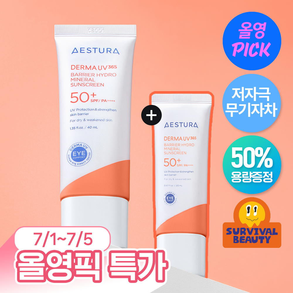 AESTURA Derma UV365 Barrier Hydro Mineral Sunscreen 40mL