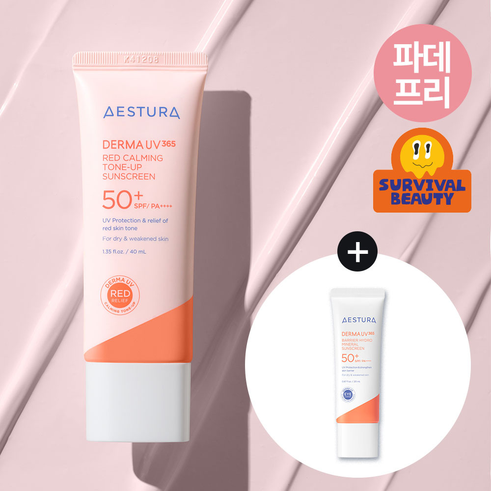 에스트라 더마UV365 레드진정 톤업 선크림 40ml 기획 (+무기자차 선크림 20ml)