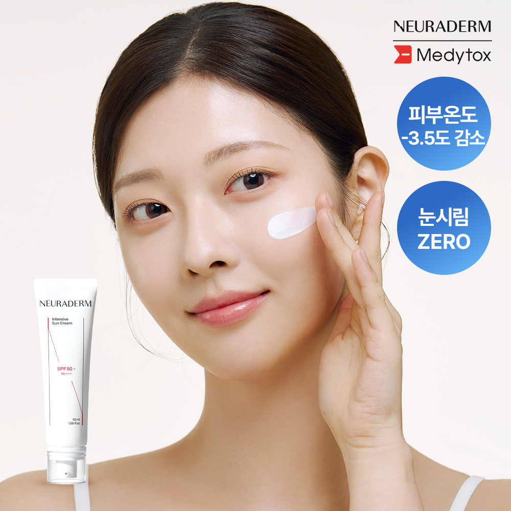 https://image.oliveyoung.co.kr/cfimages/cf-goods/uploads/images/thumbnails/10/0000/0020/A00000020684807ko.jpg?l=ko