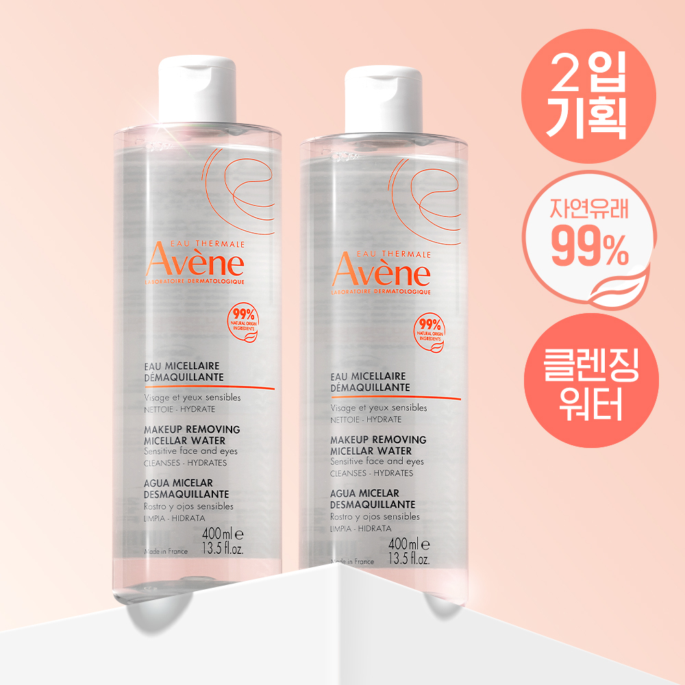 Avene Micellar Cleansing Water 400ml Double Special