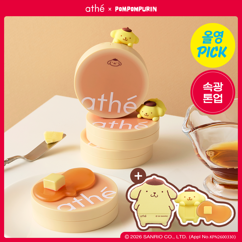 Arte Tone Up Sun Cushion SPF50 Special/Single Item