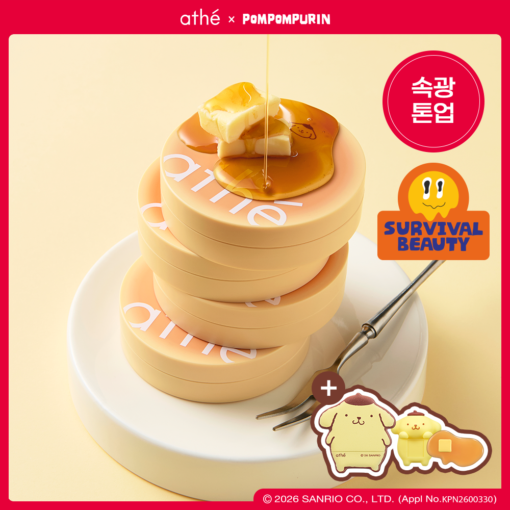 [June Olive Young Pick/Pomponpurin Collab/Parts & Puff Bonus] Atthé Tone-Up Sun Cushion SPF50 Set/Single