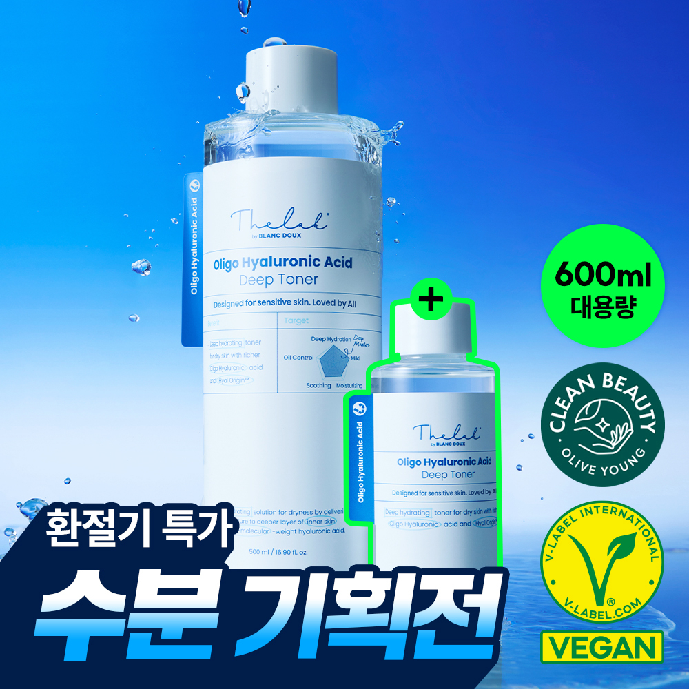 [大容量／速保湿爆発] ザ・ラボ バイ・ブランドゥ オリゴヒアルロン酸ディープトナー 500ml 大容量企画（+100ml）
