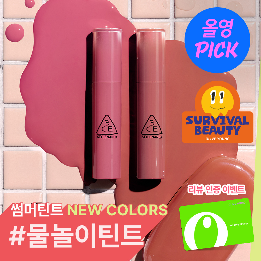 3CE 레이지 팝 립 스테인 4.5g 11종