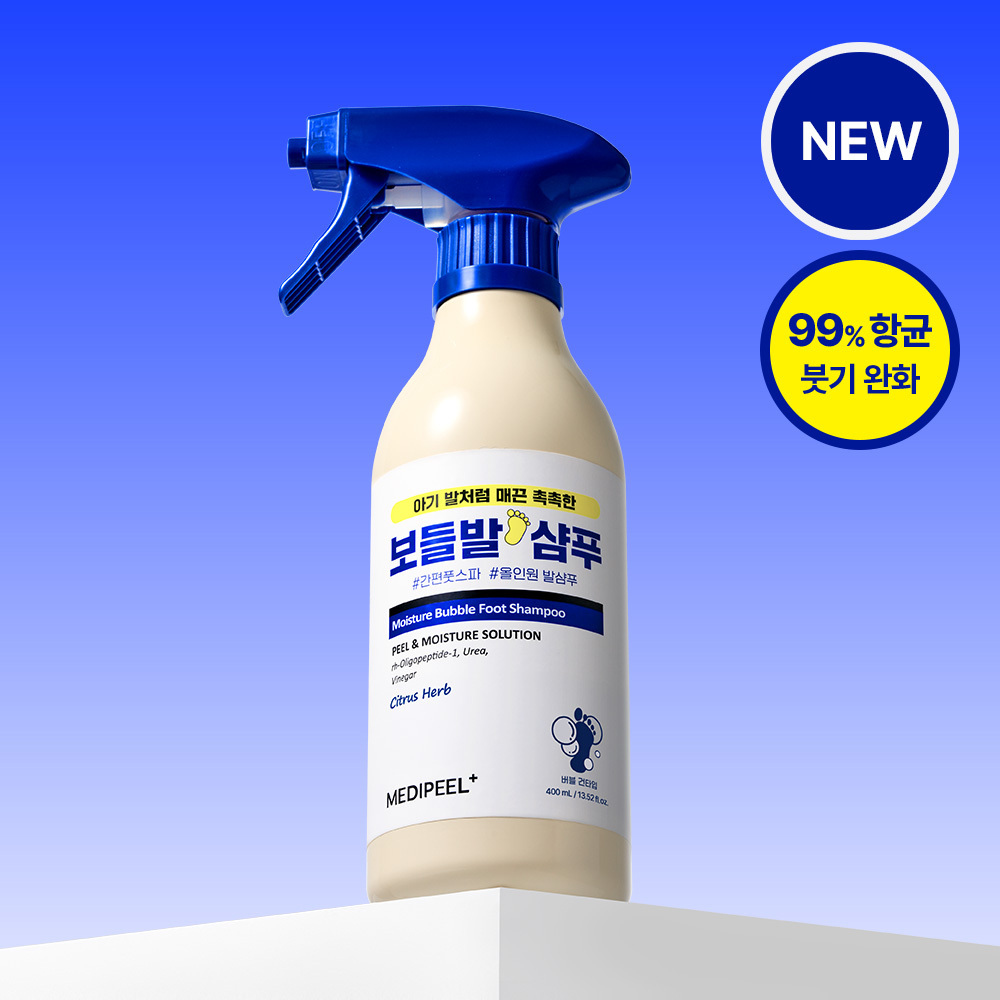 [발냄새제거] 메디필 EGF 스케일링 모이스처 버블 풋 샴푸 400ml
