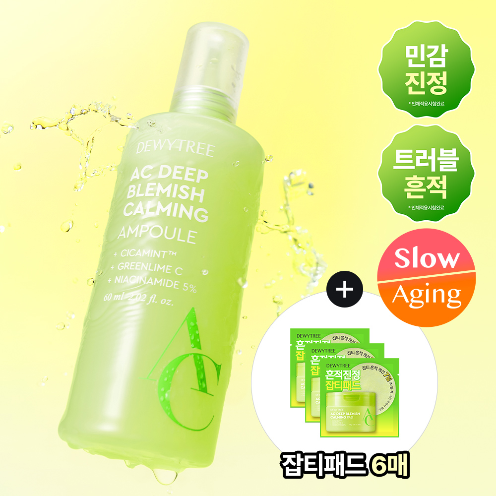 https://image.oliveyoung.co.kr/cfimages/cf-goods/uploads/images/thumbnails/10/0000/0020/A00000020708113ko.jpg?l=ko