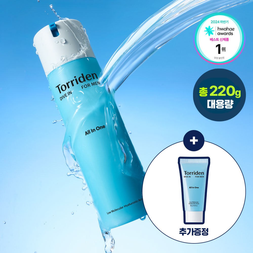 Toriden Dive-in for Men Low Molecular Hyaluronic Acid All-in-one 200g Single Item/Special (+All-in-one 20g)