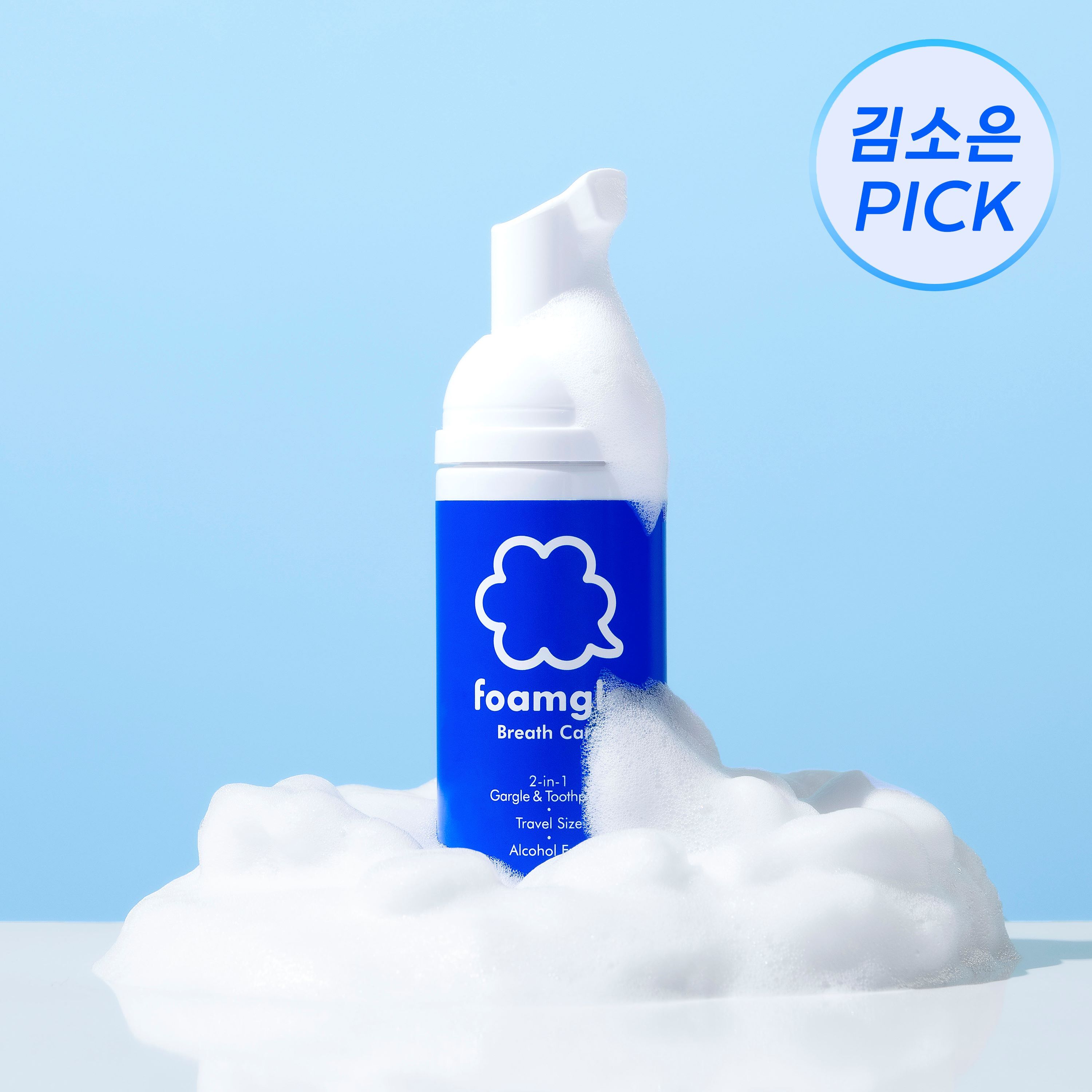 폼글 거품 가글 슈퍼민트 50ml