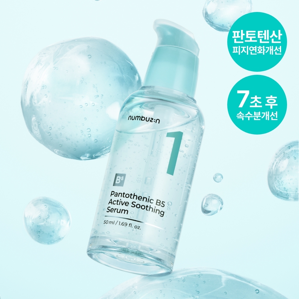 Olive Young 补水舒缓 1Beon 舒缓精华 50ml 替换装企划 50ml+50ml