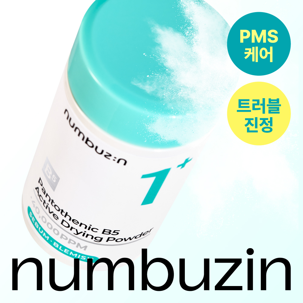 Numbers In No. 1 Pantothenic Acid Active Up Dressing Powder