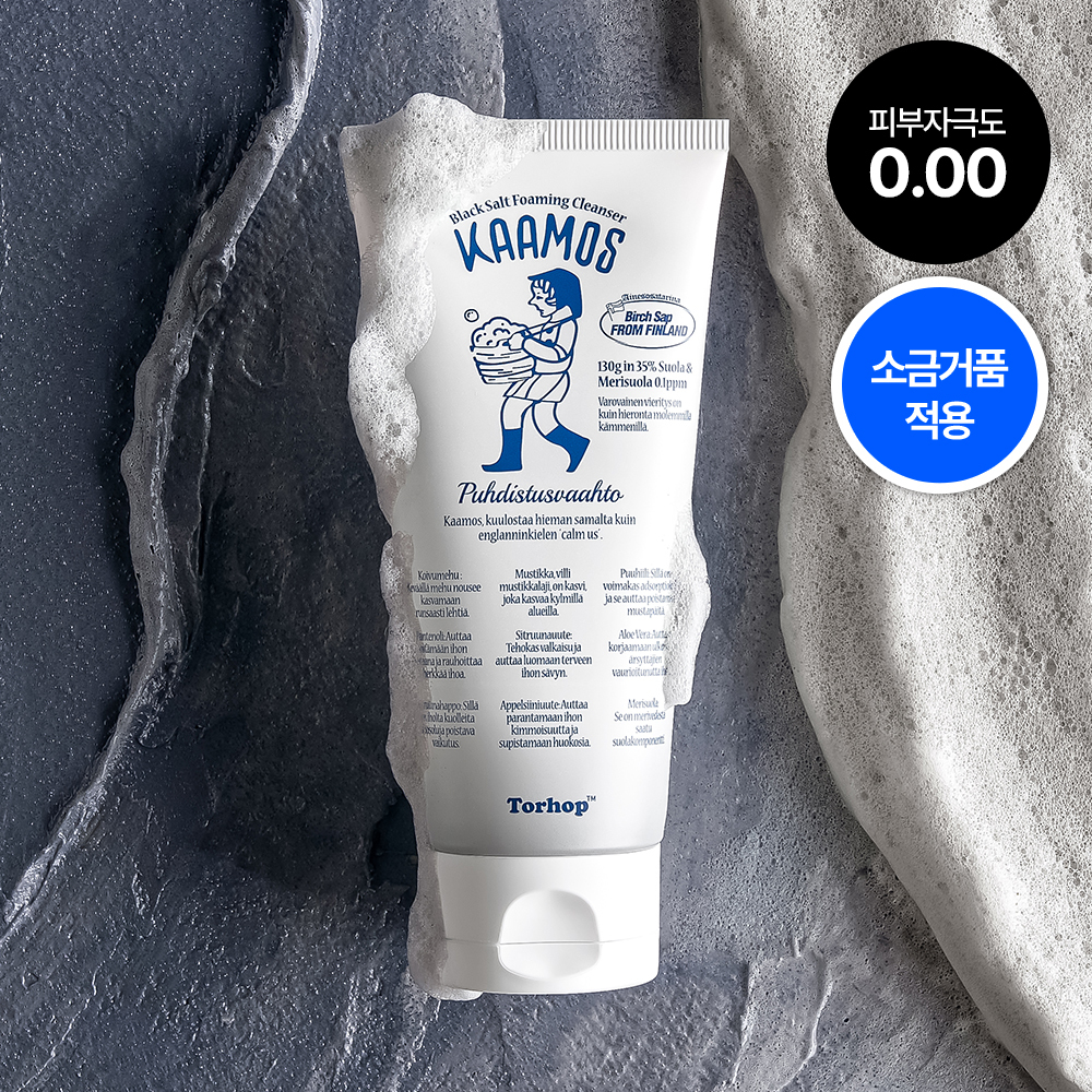 [800 Man Pack Pan Sheets /1 Deung Sebum Keulrineo ] So Super Melting Set Beom Soft Neo 150 g Gihoek (+ Chakbutsom 40 Sheets + Pore Tensyeon Mask Pack 1 Sheets ) ([800만개판매/1등피지클리너] 일소 슈퍼 멜팅 세범 소프트너 150g 기획 (+착붙솜 40매+모공텐션마스크팩1매))
