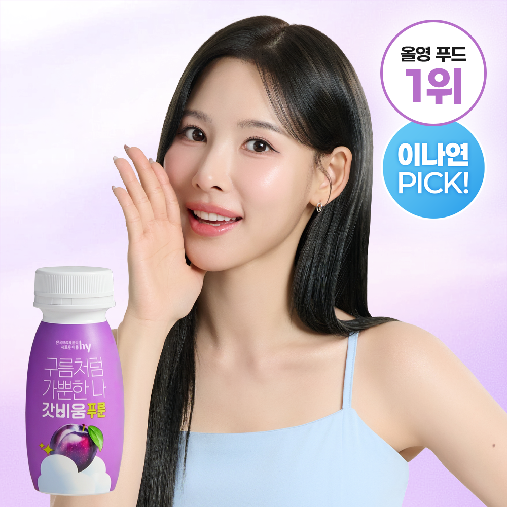 https://image.oliveyoung.co.kr/cfimages/cf-goods/uploads/images/thumbnails/10/0000/0020/A00000020748614ko.png?l=ko
