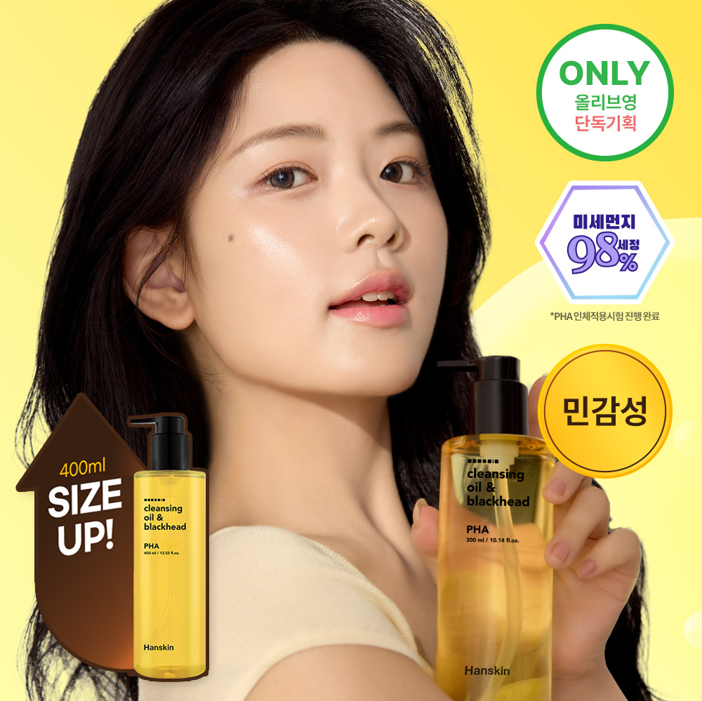 https://image.oliveyoung.co.kr/cfimages/cf-goods/uploads/images/thumbnails/10/0000/0020/A00000020765720ko.jpg?l=ko