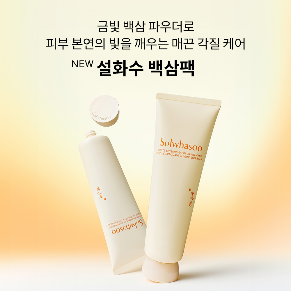 https://image.oliveyoung.co.kr/cfimages/cf-goods/uploads/images/thumbnails/10/0000/0020/A00000020770025ko.jpg?l=ko