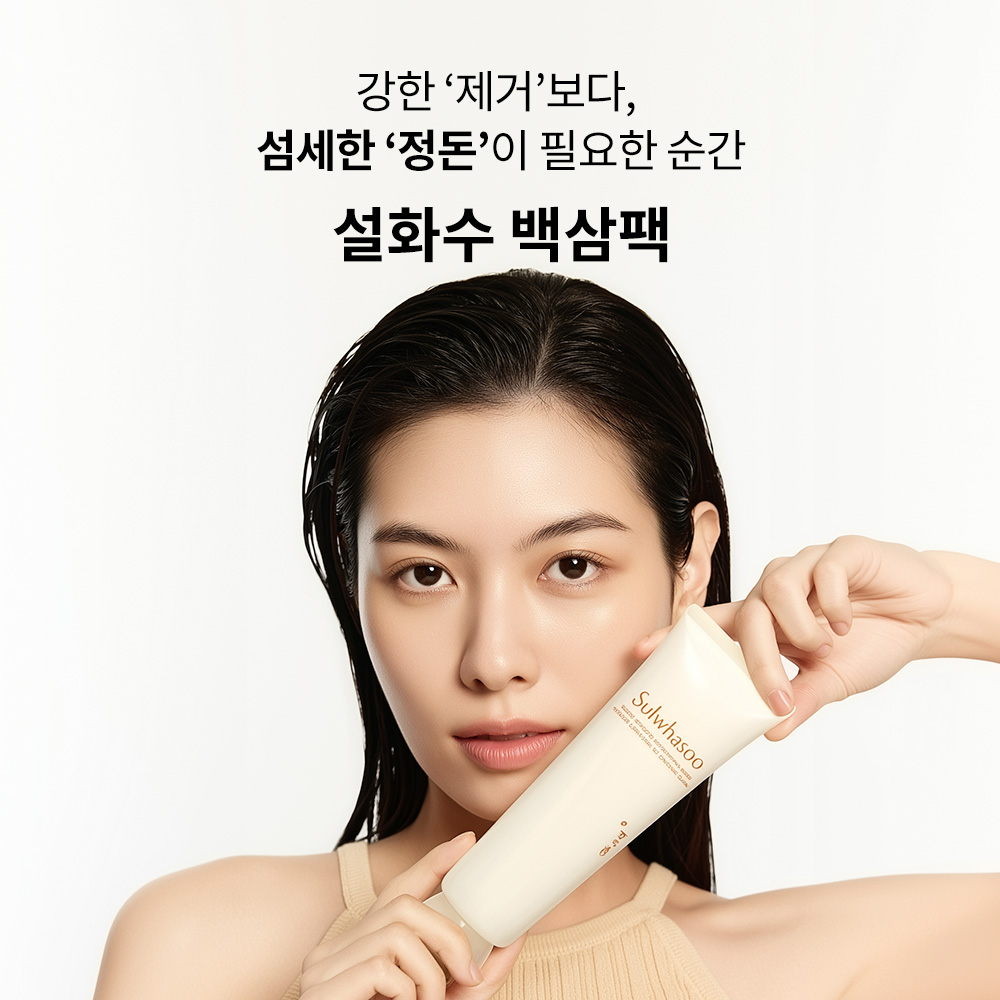 https://image.oliveyoung.co.kr/cfimages/cf-goods/uploads/images/thumbnails/10/0000/0020/A00000020770026ko.jpg?l=ko
