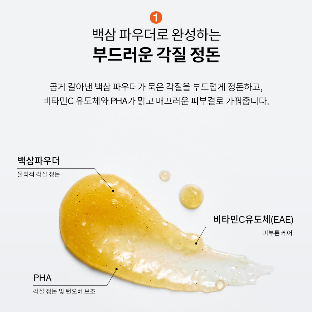 https://image.oliveyoung.co.kr/cfimages/cf-goods/uploads/images/thumbnails/10/0000/0020/A00000020770027ko.jpg?l=ko