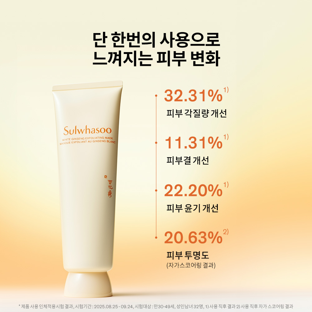 https://image.oliveyoung.co.kr/cfimages/cf-goods/uploads/images/thumbnails/10/0000/0020/A00000020770028ko.jpg?l=ko