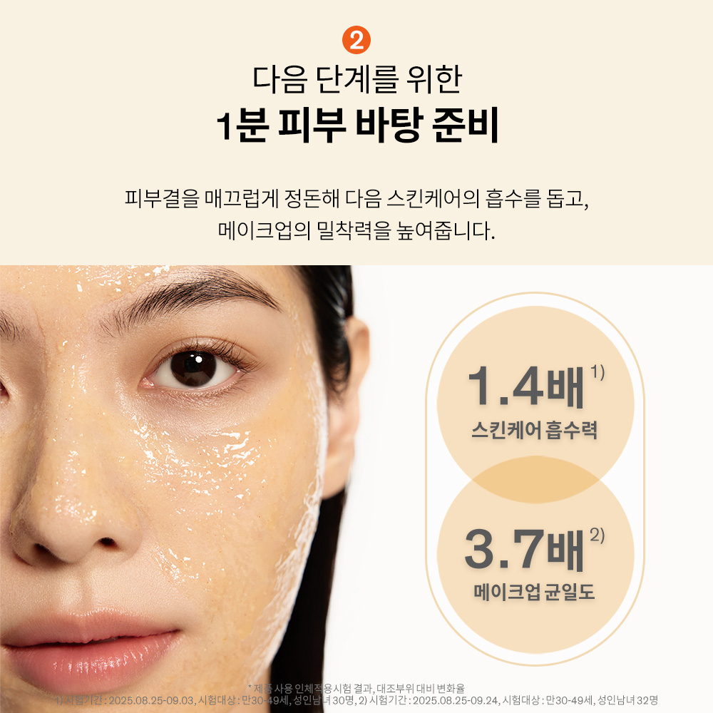 https://image.oliveyoung.co.kr/cfimages/cf-goods/uploads/images/thumbnails/10/0000/0020/A00000020770029ko.jpg?l=ko
