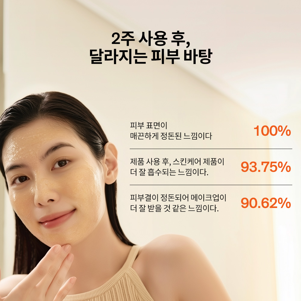 https://image.oliveyoung.co.kr/cfimages/cf-goods/uploads/images/thumbnails/10/0000/0020/A00000020770030ko.jpg?l=ko