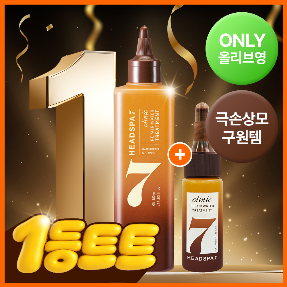 HEADSPA7 Clinic Repair Water Treatment 350ml+40ml