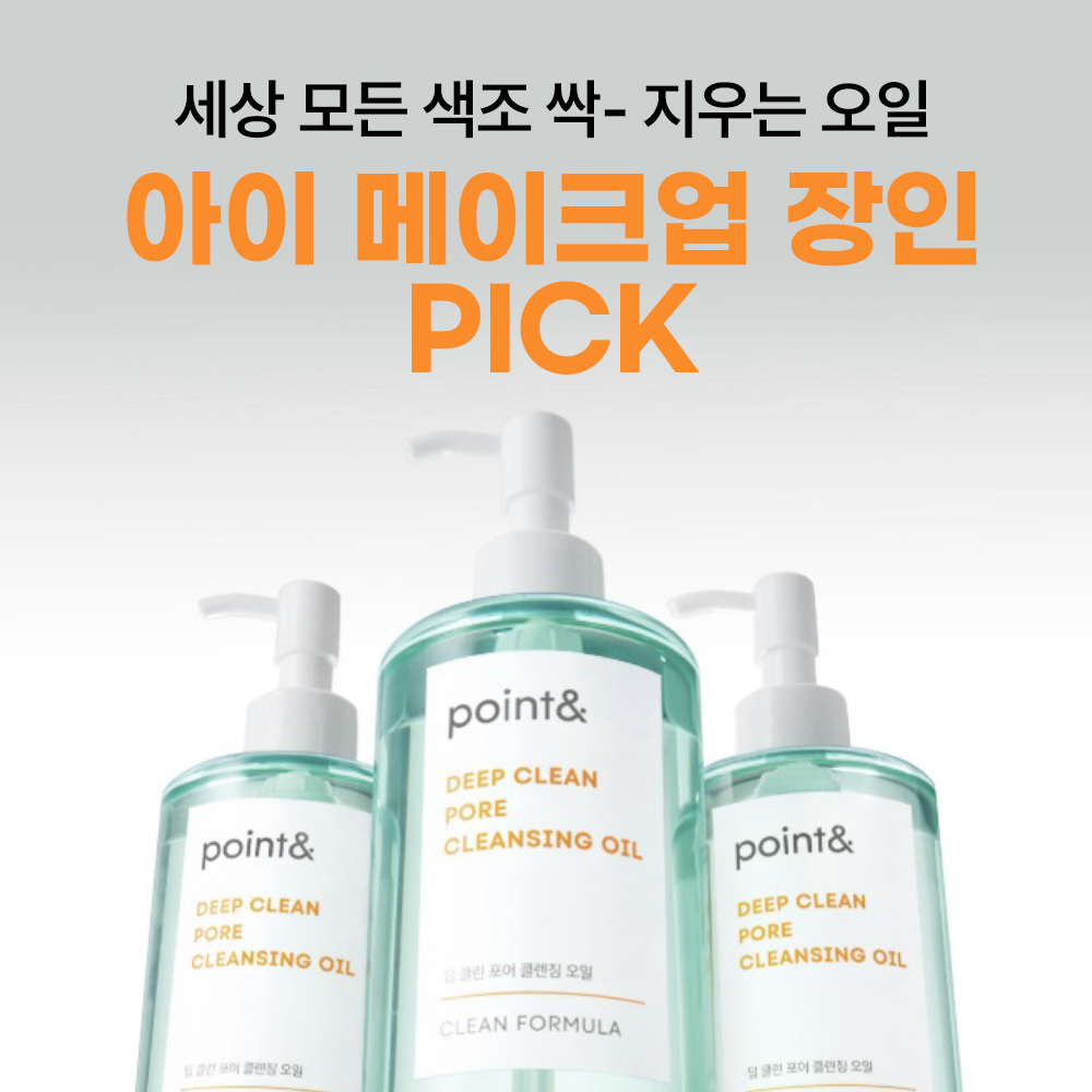 https://image.oliveyoung.co.kr/cfimages/cf-goods/uploads/images/thumbnails/10/0000/0020/A00000020774612ko.jpg?l=ko