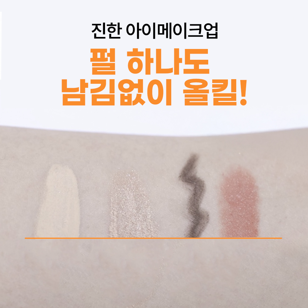 https://image.oliveyoung.co.kr/cfimages/cf-goods/uploads/images/thumbnails/10/0000/0020/A00000020774613ko.jpg?l=ko