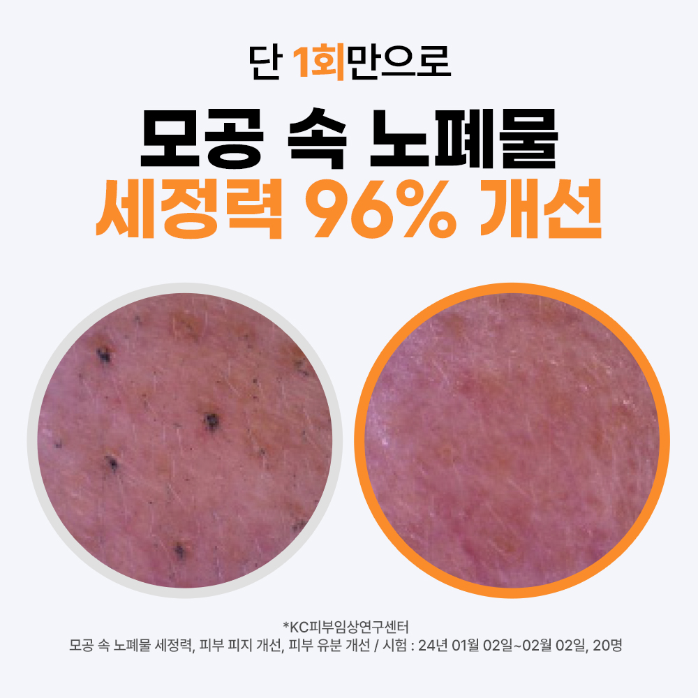 https://image.oliveyoung.co.kr/cfimages/cf-goods/uploads/images/thumbnails/10/0000/0020/A00000020774615ko.jpg?l=ko